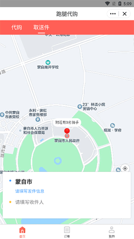 嘀达优选[图4]