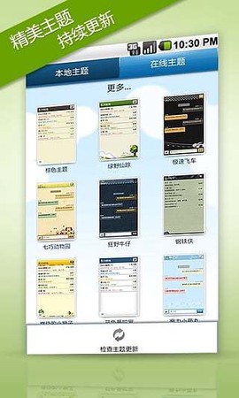 瓦力短信截图3