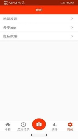 小宝爱记录图1