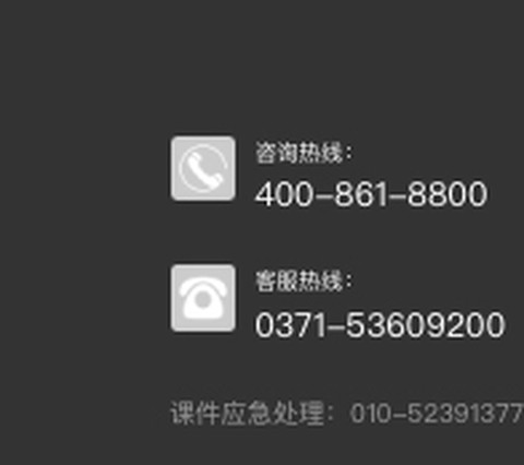 优路教育[图2]
