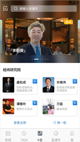 中新经纬[图1]