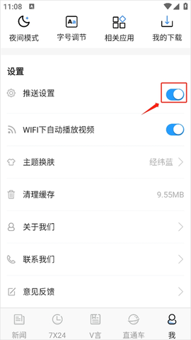 中新经纬[图5]