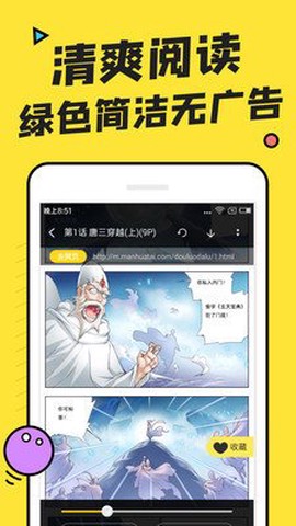 小鬼快搜截图3