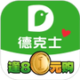 德克士