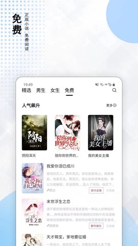 小说家[图1]