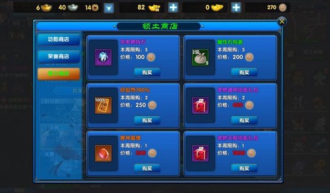 武林外传帮派怎么加[图2]
