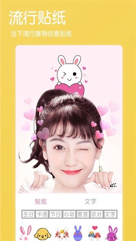最美相机截图3