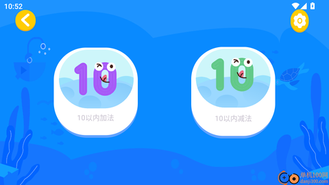 幼儿加减法[图4]
