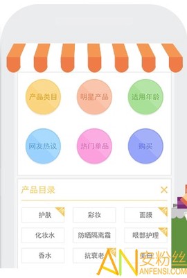 神马搜索免费版[图1]