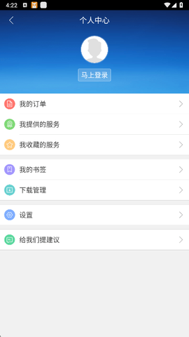 神马搜索免费版截图1