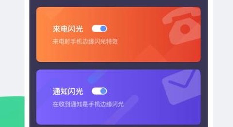 小护眼[图2]