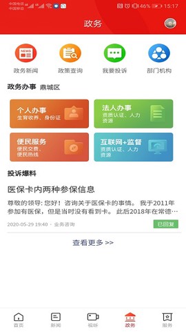 鼎级传媒[图1]