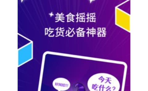 星座运势日历[图1]