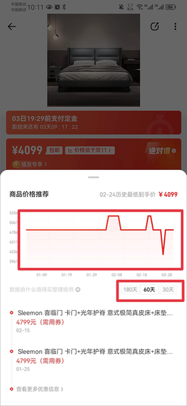 什么值得买[图1]