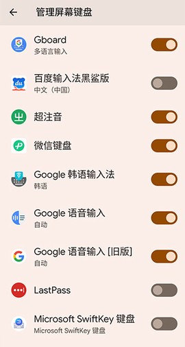 超注音[图2]