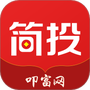 叩富简投