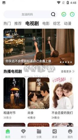 注视影视[图1]