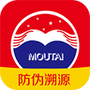 茅台NFC防伪溯源