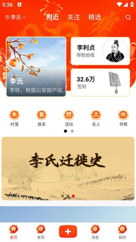 普创汇截图2