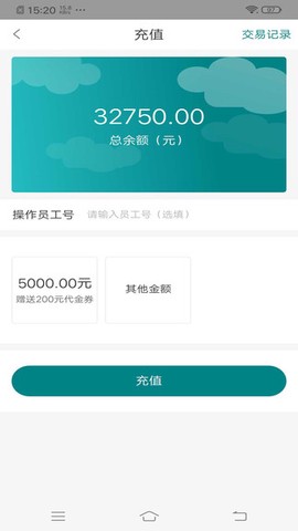 爱厨宝[图1]