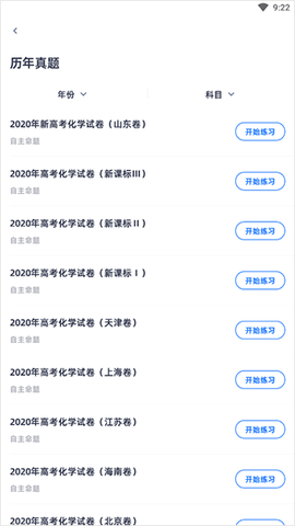 学魁图书[图3]
