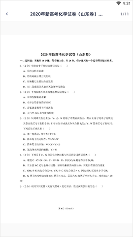 学魁图书[图4]