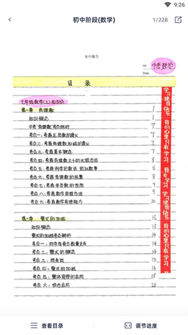学魁图书[图6]
