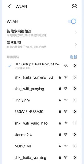 手机无线打印机[图1]