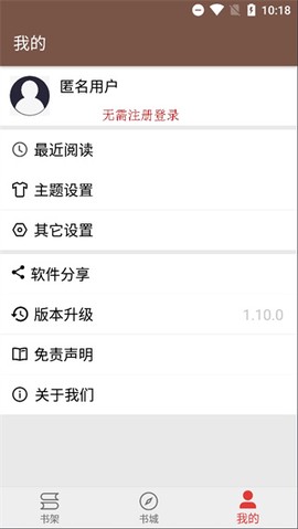 文渊阁截图2