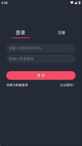 横风动漫[图2]