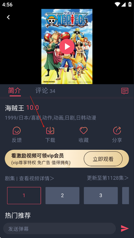 横风动漫[图3]