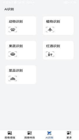 爱花草识别[图1]