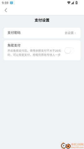 零点租号[图5]