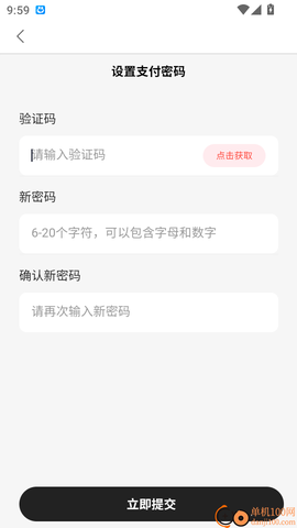 零点租号[图6]