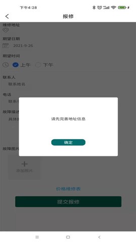 和享电工[图1]