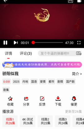 追影匣[图3]