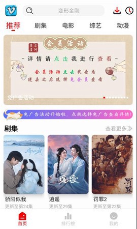 追影匣截图1