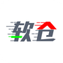 软仓