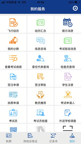 云执照[图1]