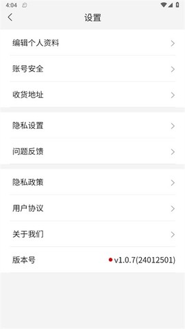 唯树鲜花截图2