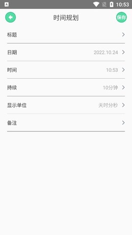 小熊数日子[图4]