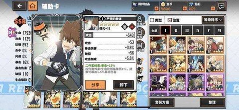 家庭教师图1