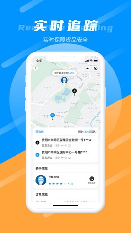 易小达截图2