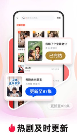 河马剧场截图2