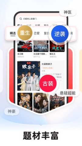 河马剧场截图3