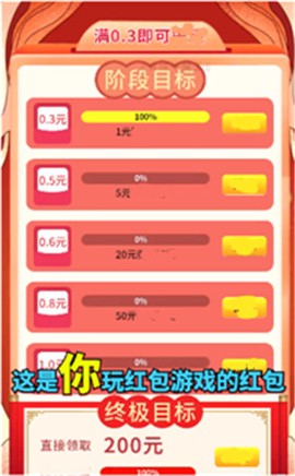 合成牛魔王图3