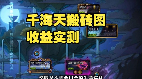 dnf如何快速搬砖[图2]