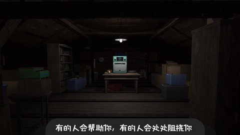 逃离恐怖密室冒险[图1]