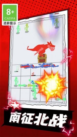 暴力格斗截图2