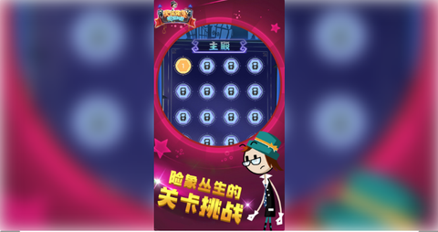 火柴先生密室解救[图1]